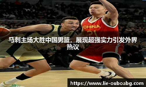 欧博官网