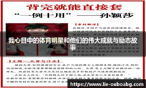 欧博