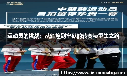 欧博