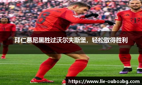 欧博官网