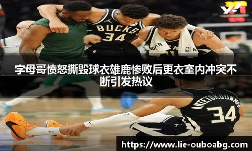 欧博官网