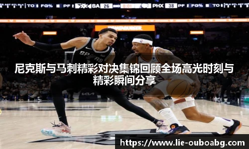 欧博
