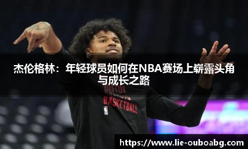 欧博官网