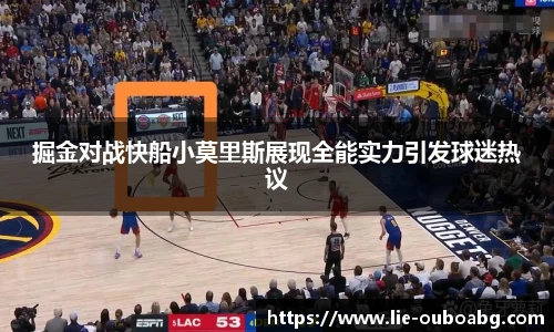 欧博