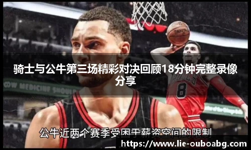 欧博