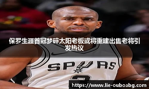 欧博ABG游戏官网